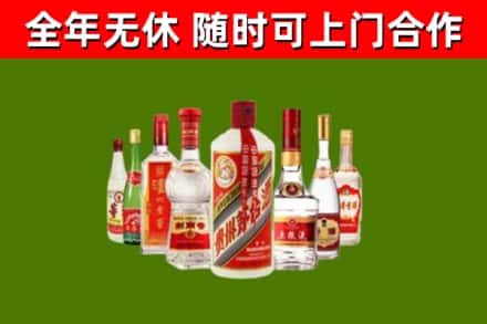 乾县烟酒回收八大名酒.jpg