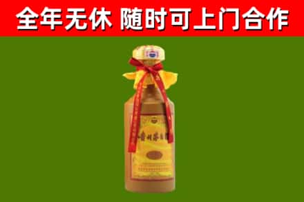 乾县烟酒回收15年茅台酒.jpg