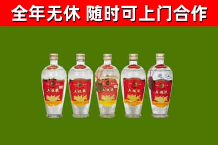 乾县烟酒回收公斤五粮液.jpg