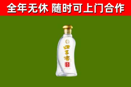 乾县烟酒回收口子窖.jpg