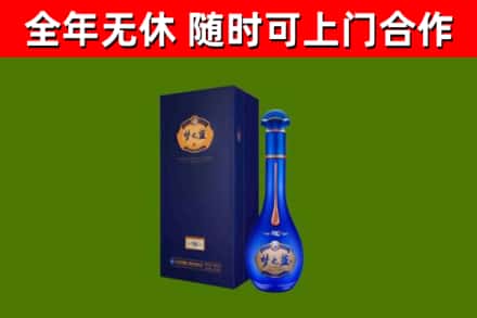乾县烟酒回收老梦之蓝酒.jpg