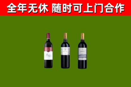 乾县回收拉菲红酒