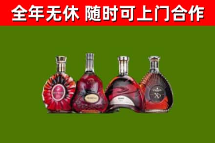 乾县烟酒回收洋酒.jpg