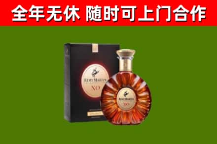 乾县回收人头马洋酒