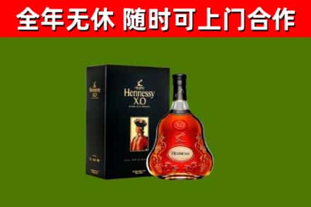 乾县回收轩尼诗洋酒