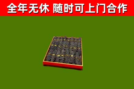 乾县烟酒回收海参.jpg